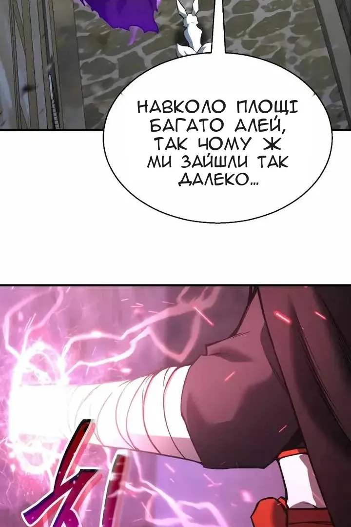 Сторінка 92
