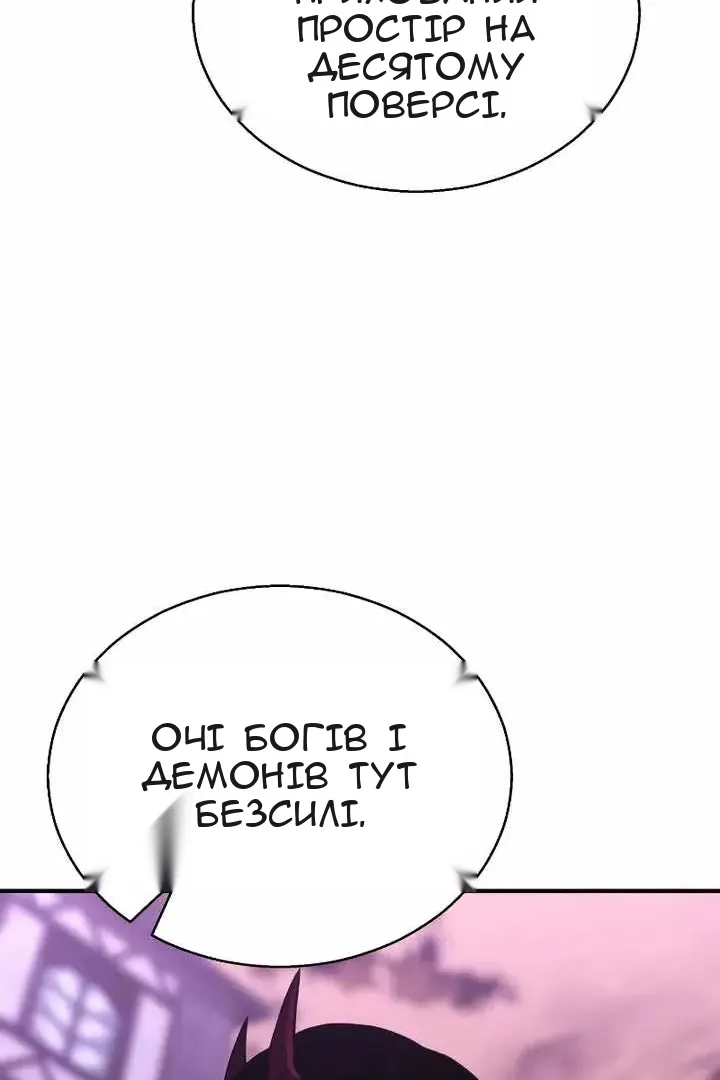Сторінка 101