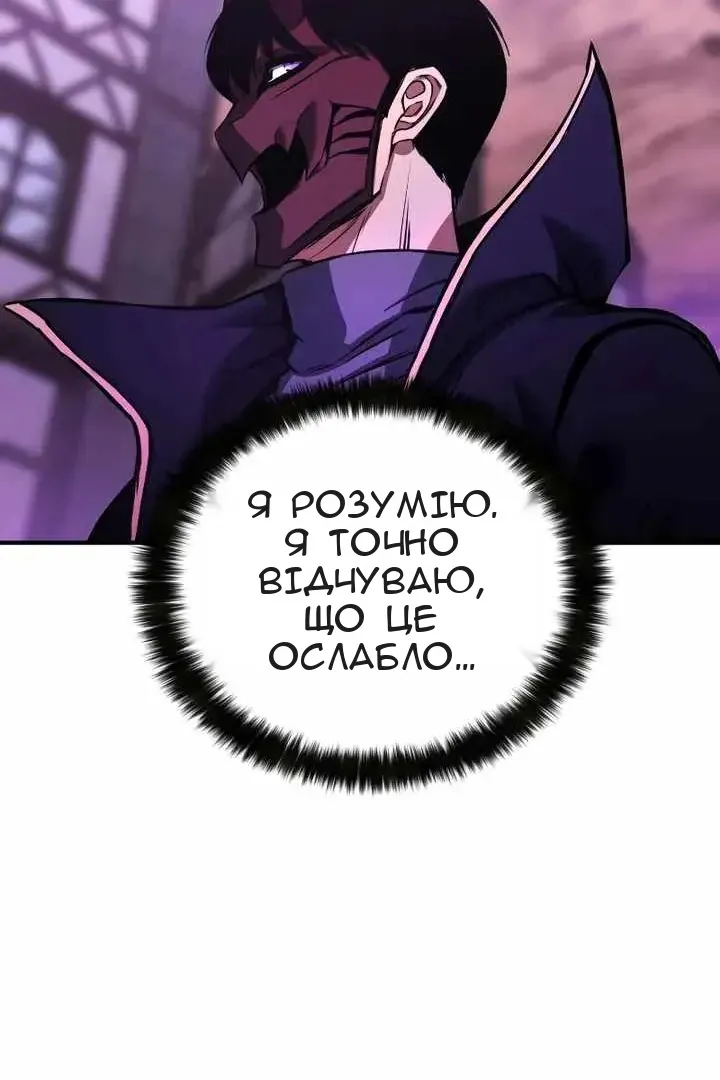 Сторінка 102