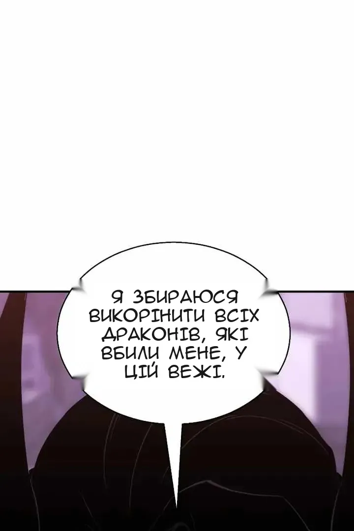 Сторінка 104