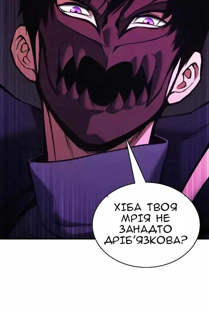 Сторінка 109