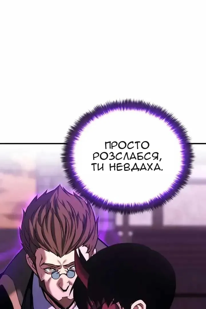 Сторінка 117