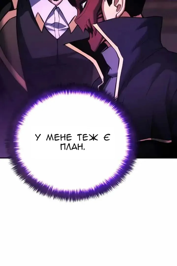 Сторінка 118