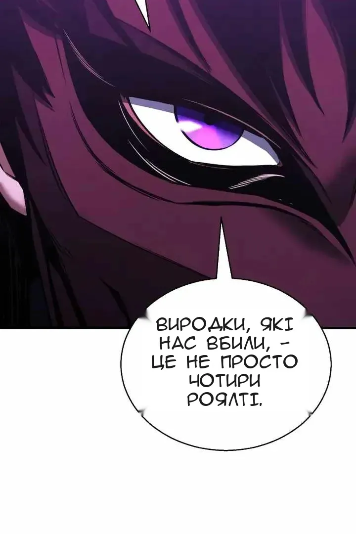 Сторінка 122