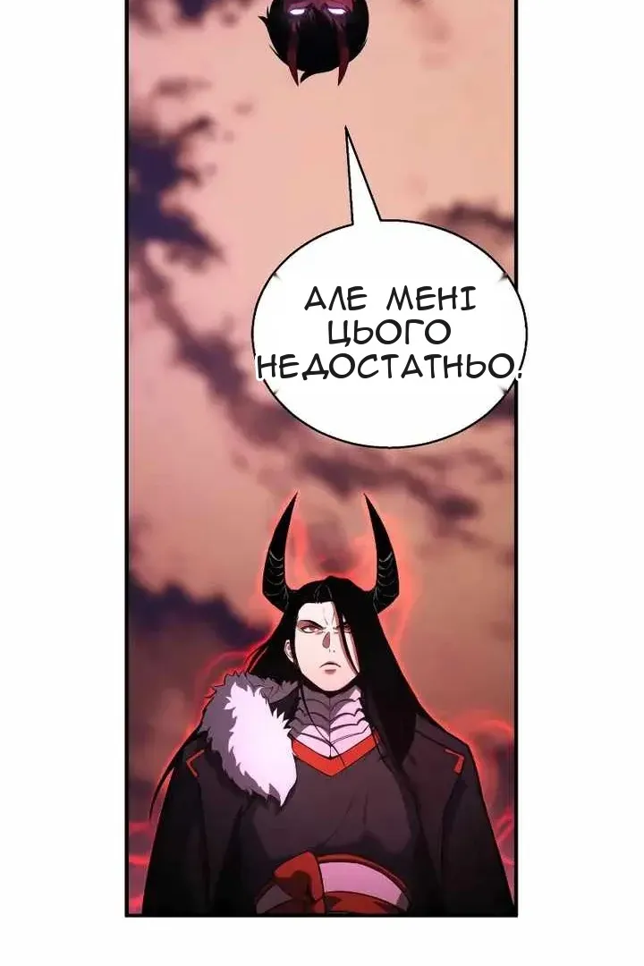 Сторінка 124