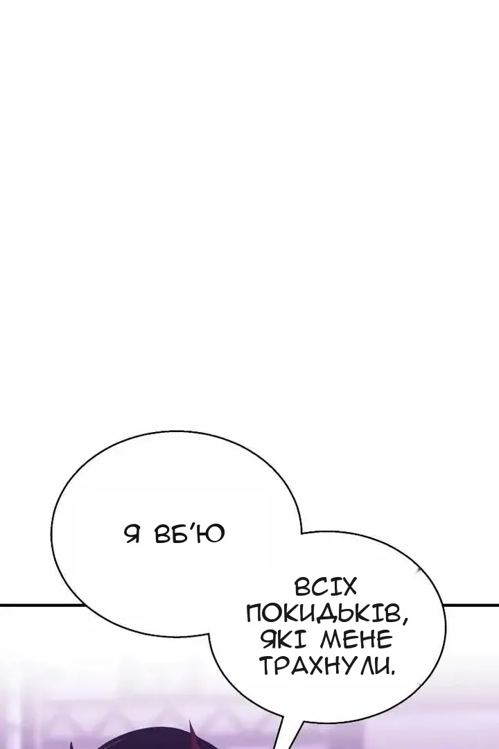 Сторінка 125