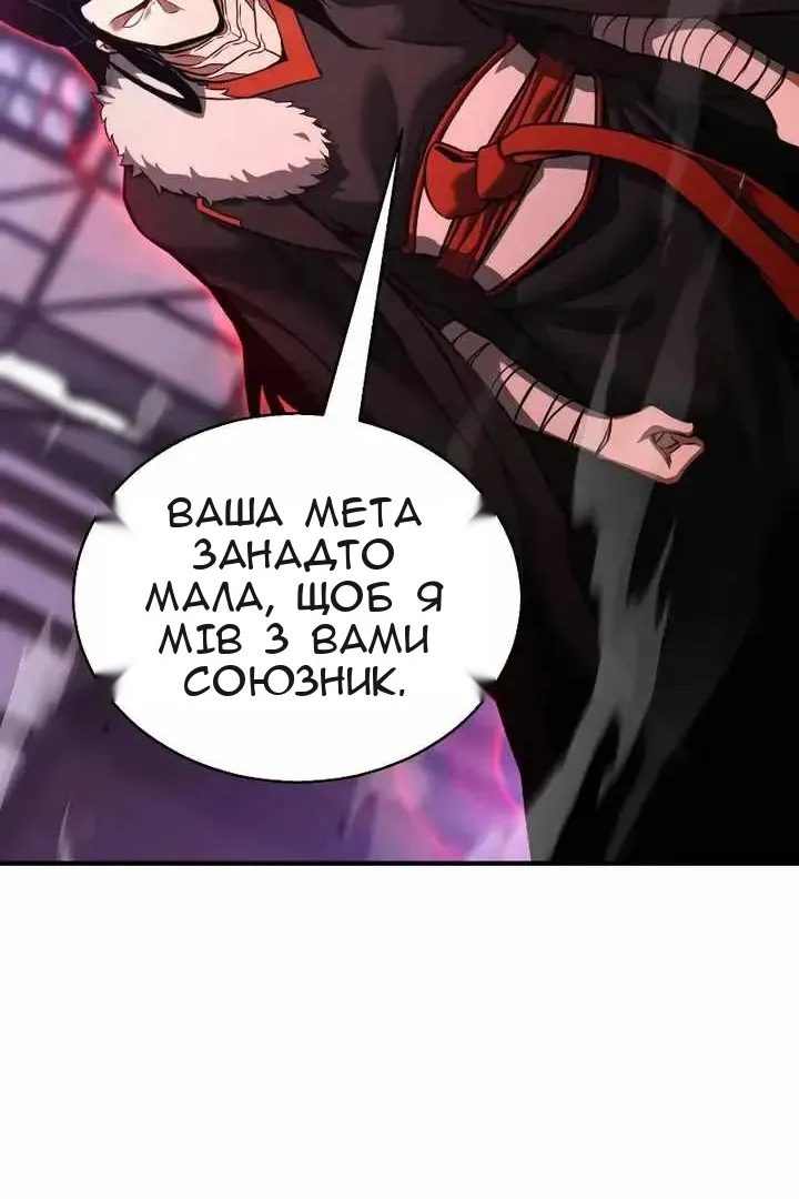 Сторінка 129