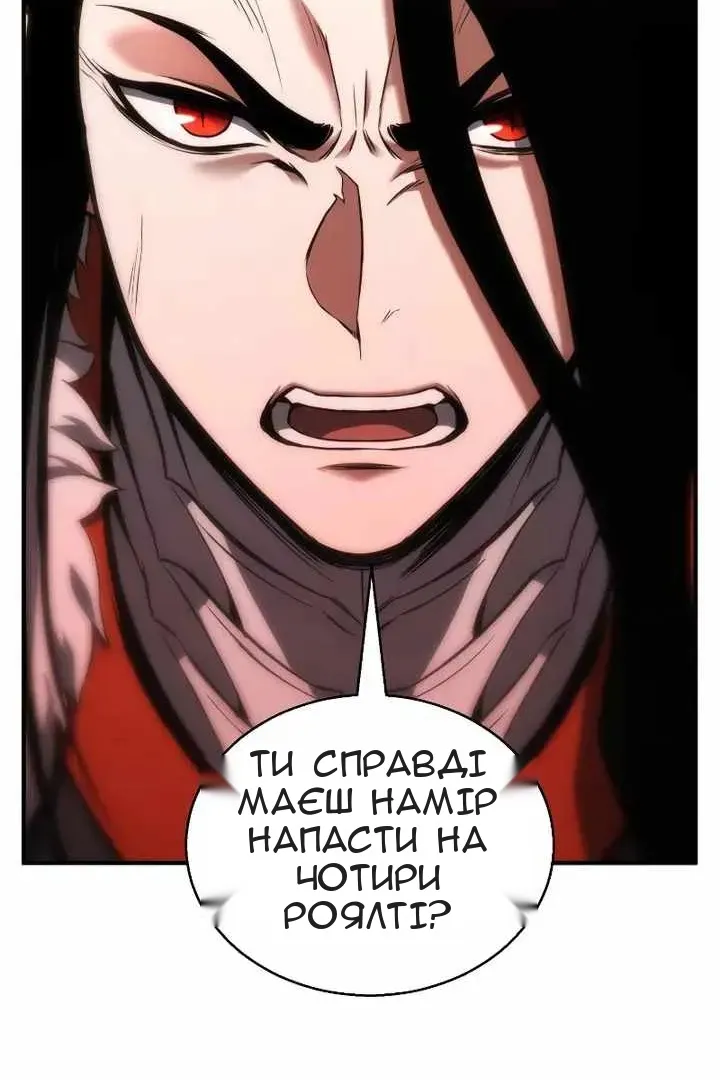 Сторінка 131