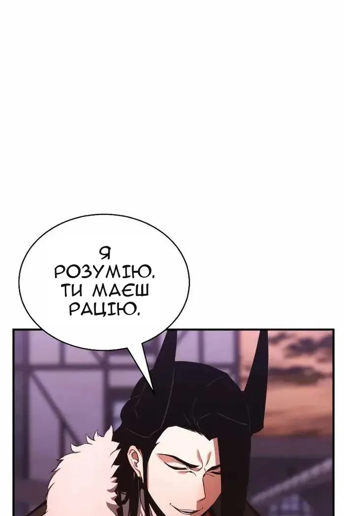 Сторінка 8