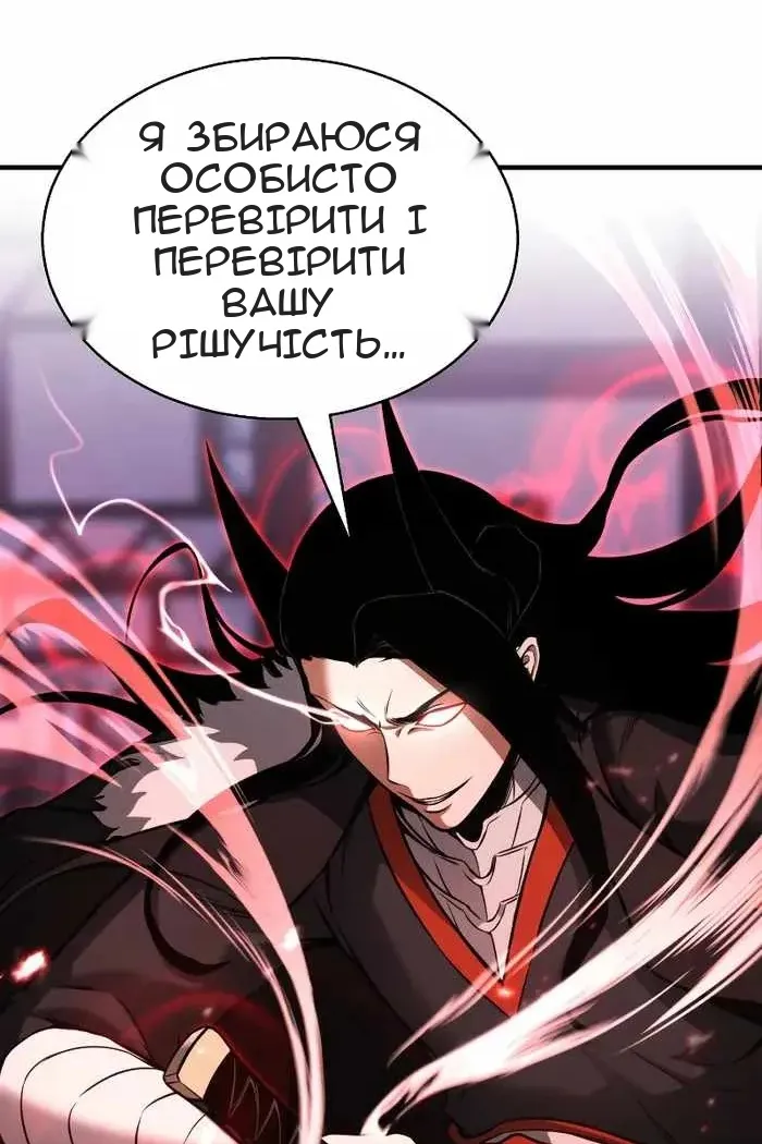Сторінка 16