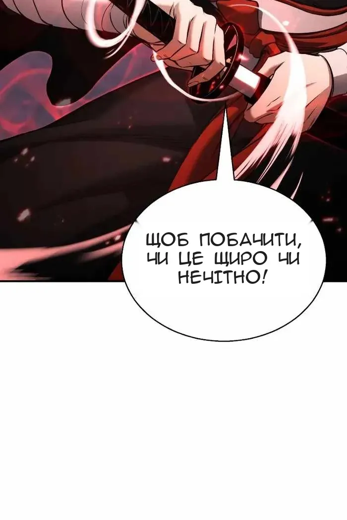 Сторінка 17