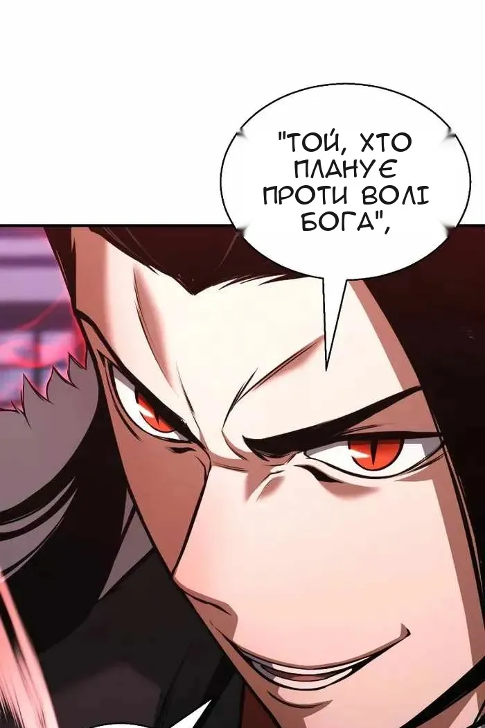 Сторінка 18
