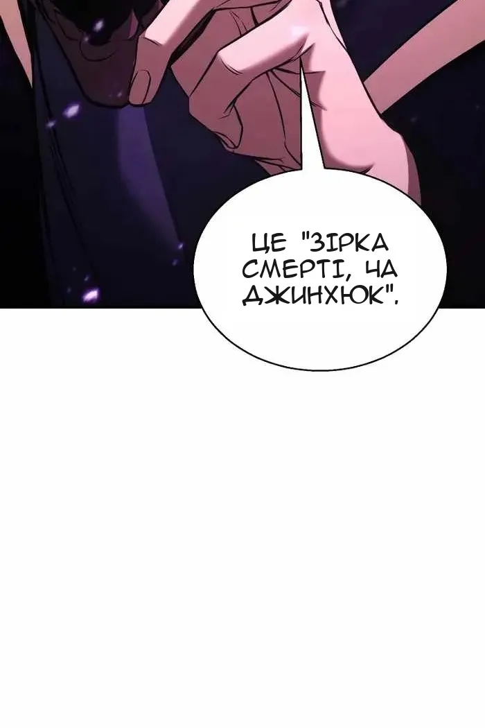 Сторінка 21