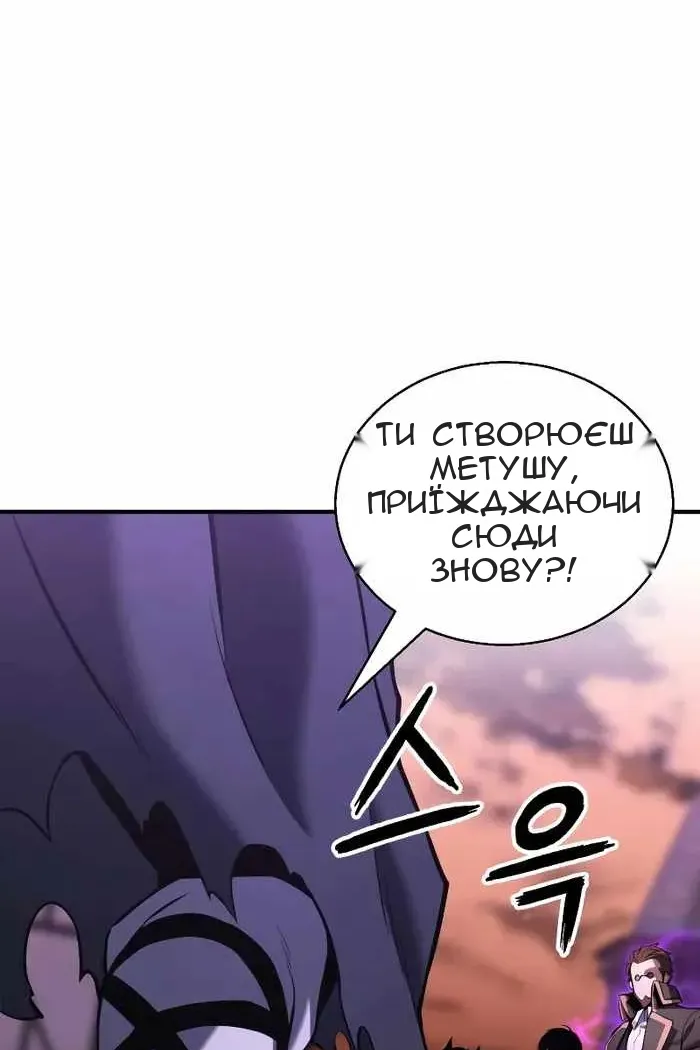 Сторінка 24