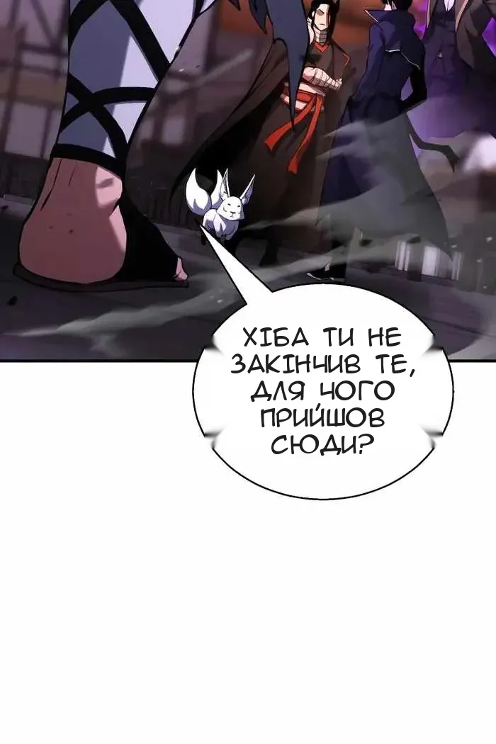 Сторінка 25