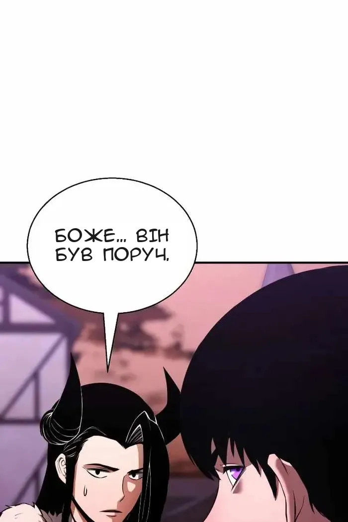 Сторінка 26