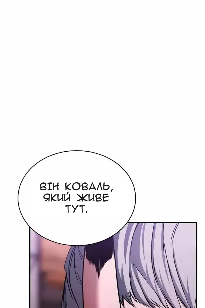 Сторінка 29