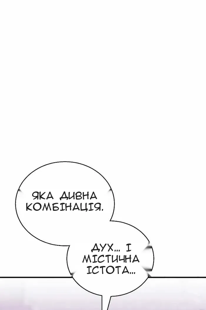 Сторінка 38