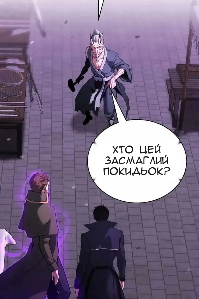 Сторінка 39