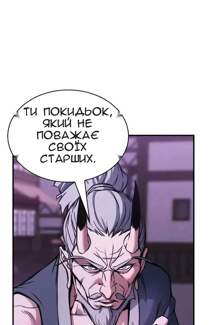 Сторінка 43
