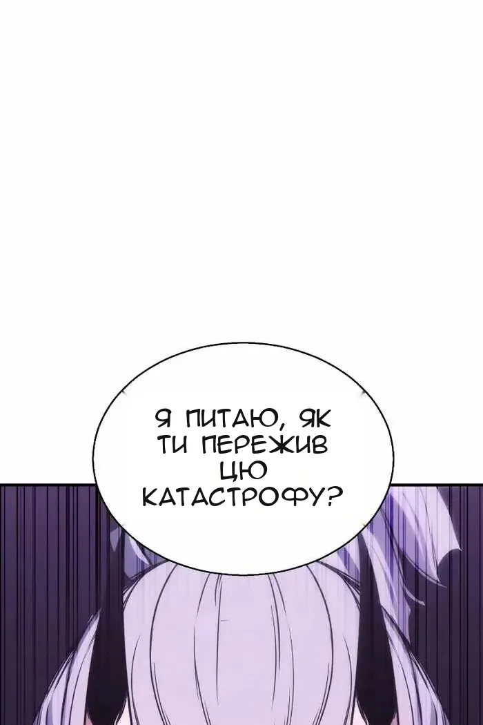 Сторінка 46