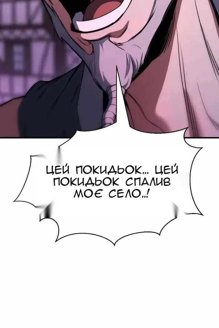 Сторінка 57