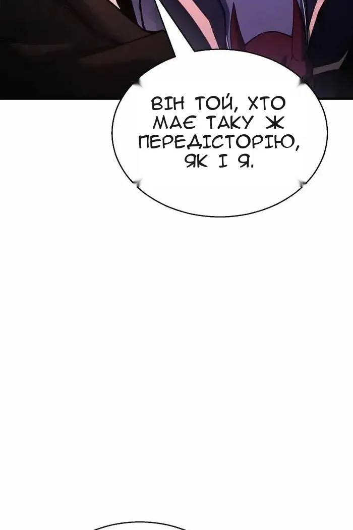 Сторінка 59