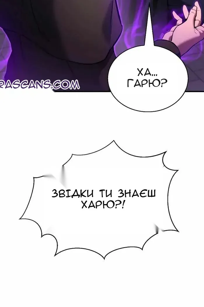 Сторінка 61