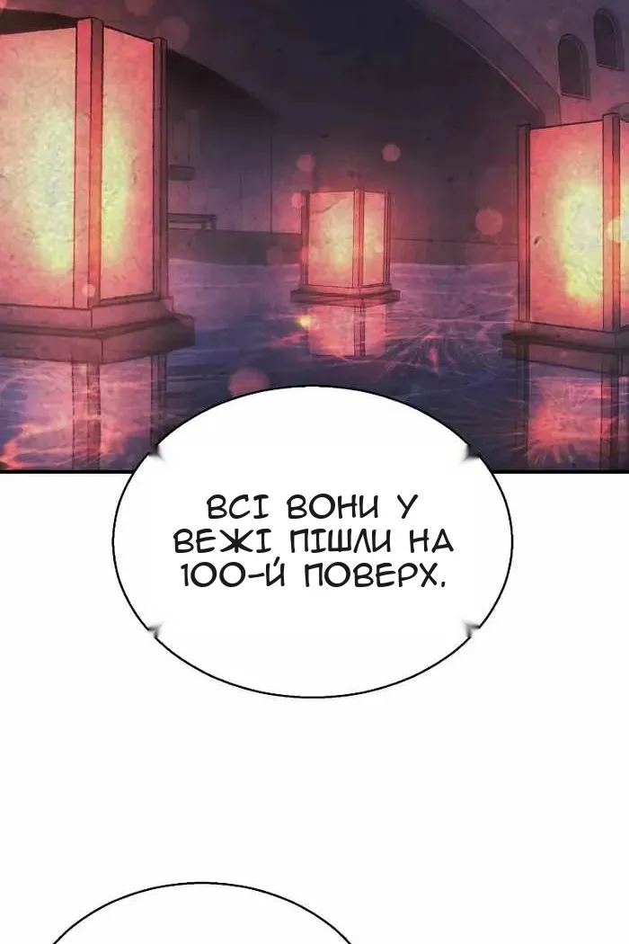 Сторінка 69