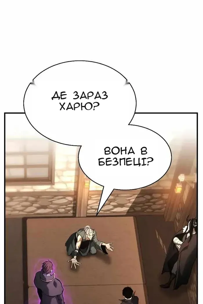 Сторінка 73