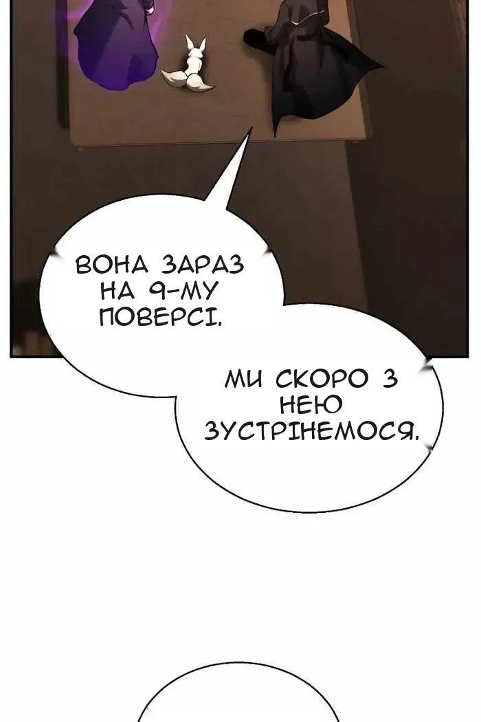 Сторінка 74