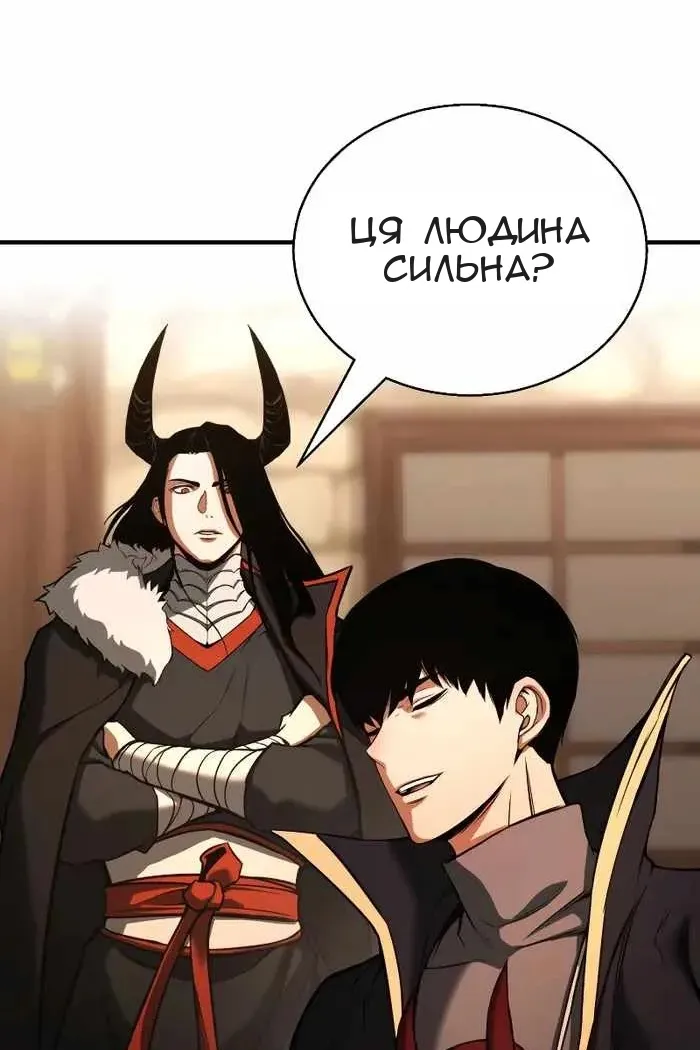 Сторінка 78