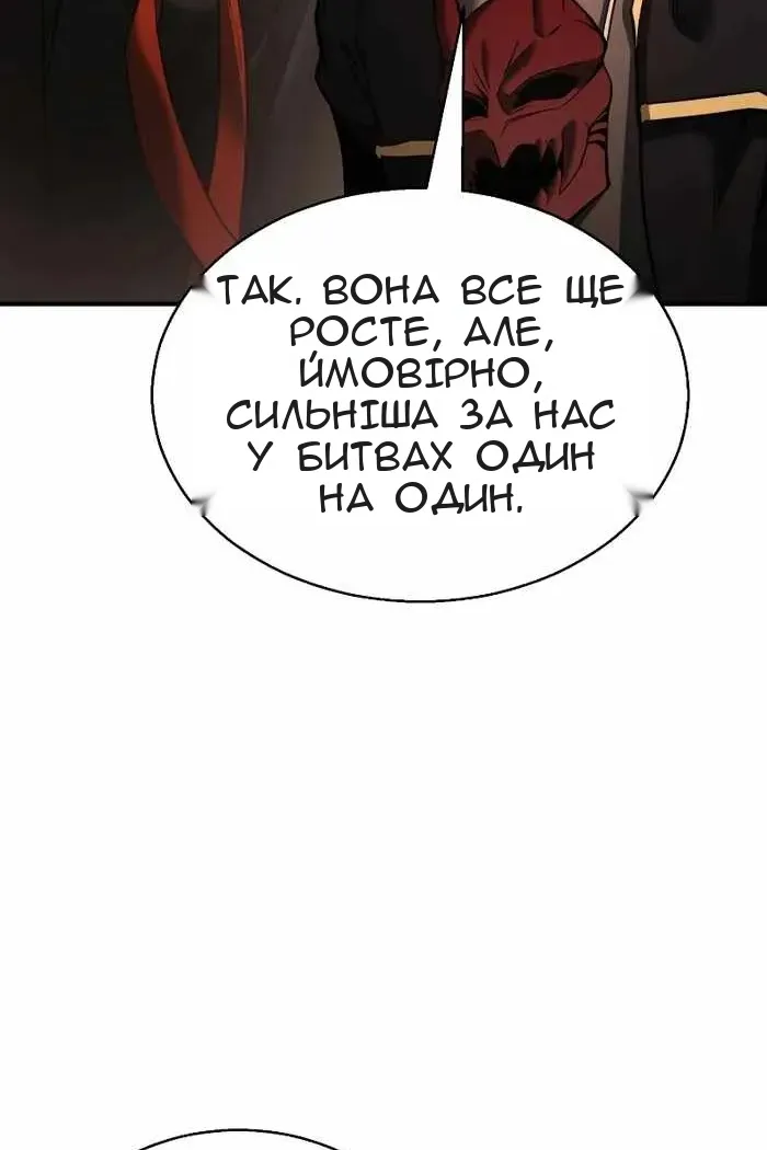 Сторінка 79