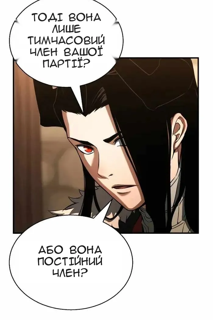 Сторінка 80