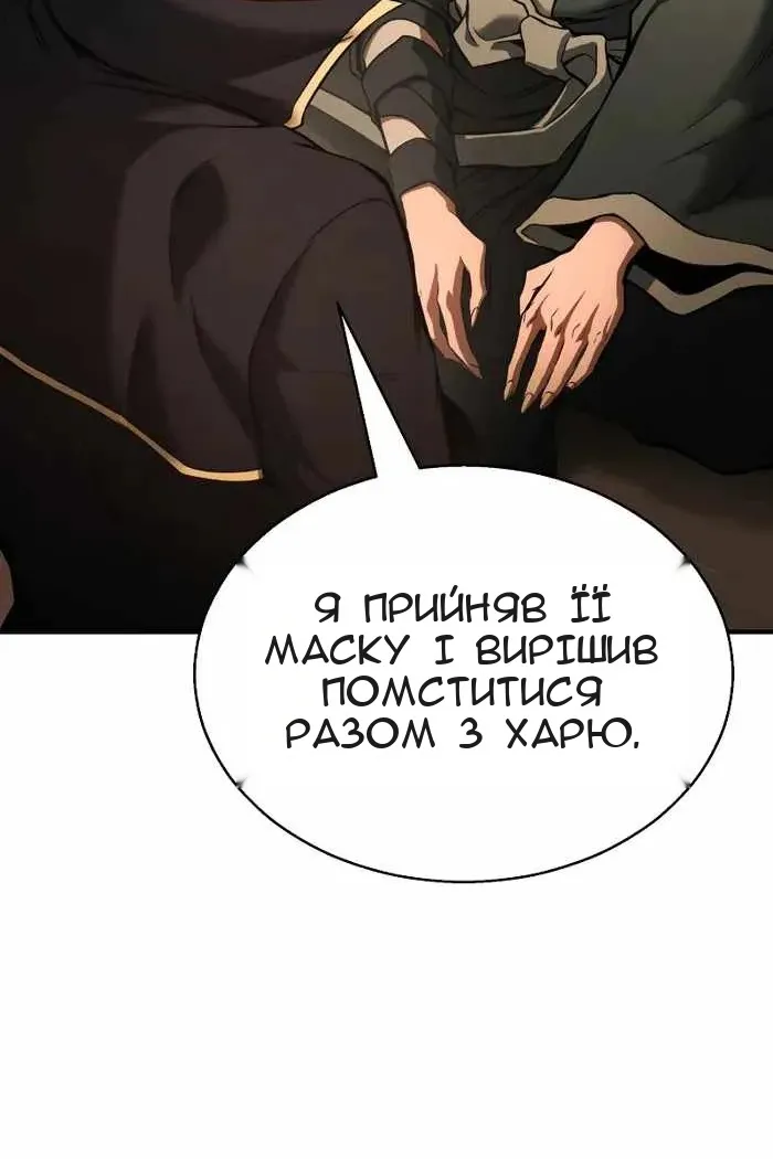 Сторінка 82