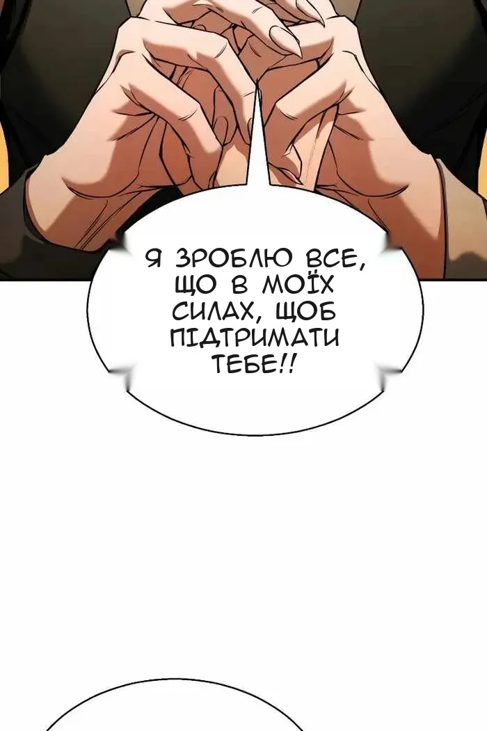 Сторінка 87