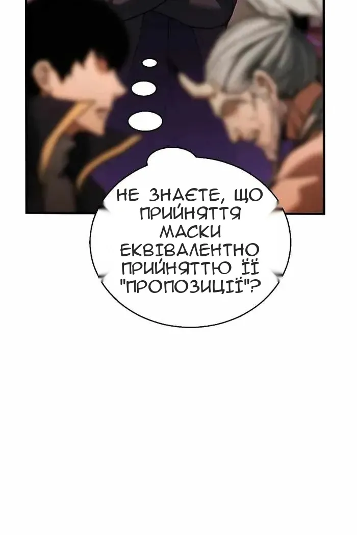 Сторінка 90