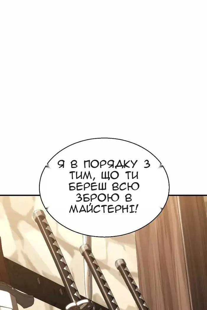 Сторінка 91