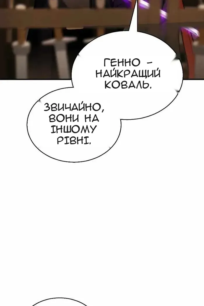 Сторінка 94