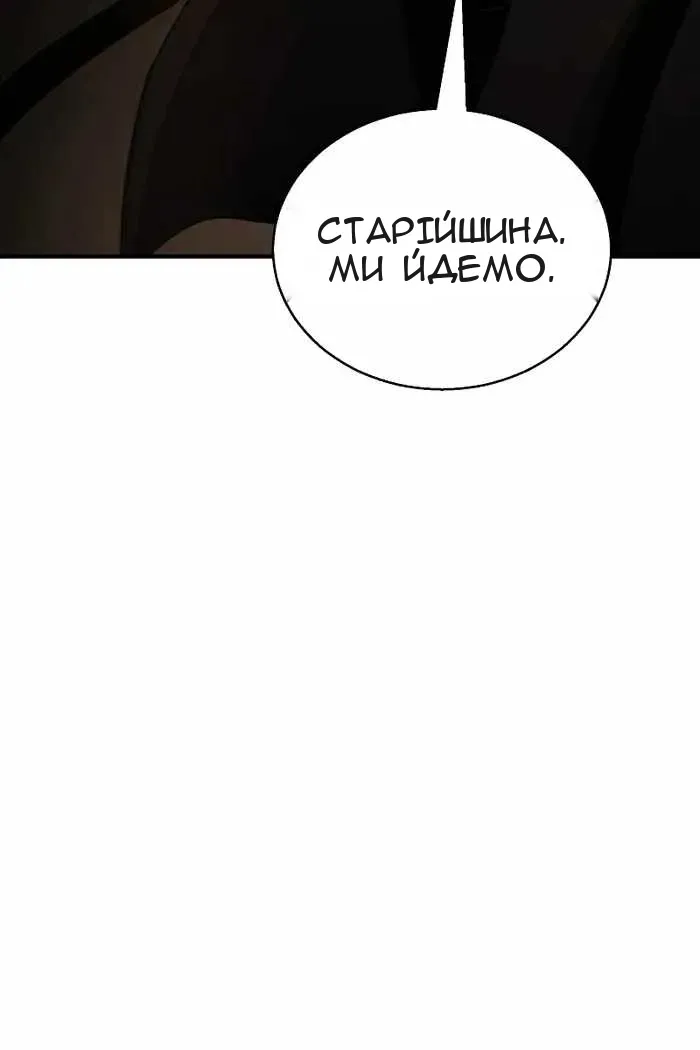 Сторінка 96