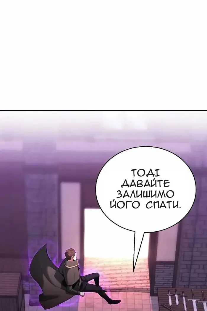 Сторінка 100
