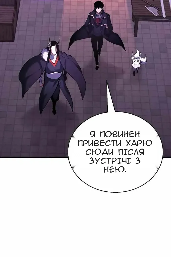 Сторінка 101