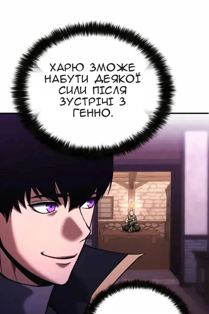 Сторінка 102