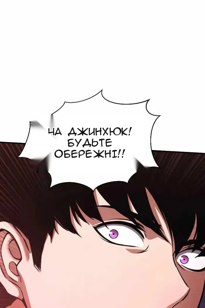 Сторінка 104