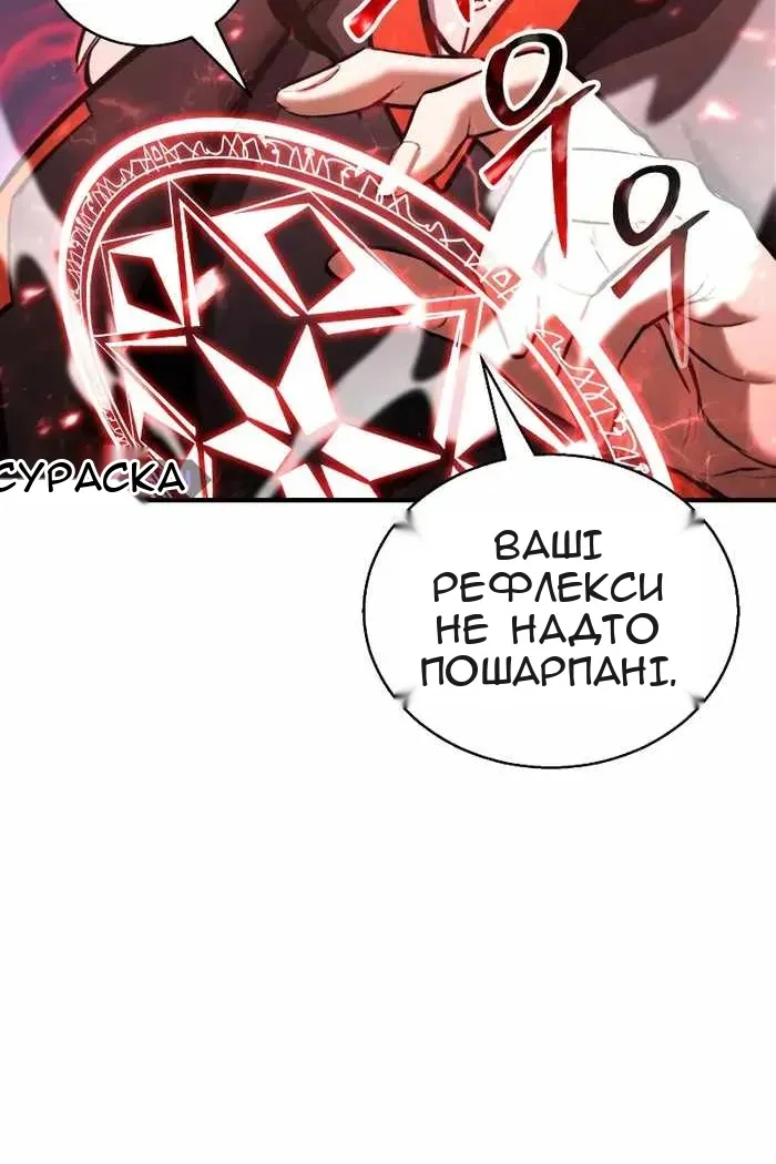 Сторінка 112