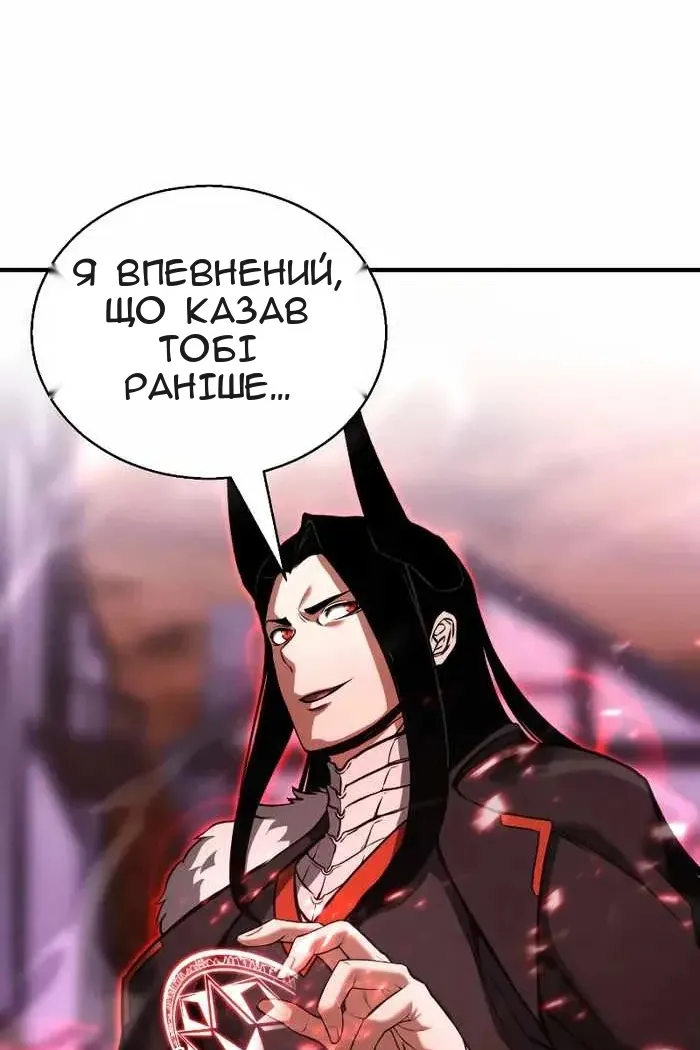 Сторінка 113