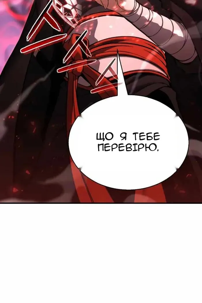 Сторінка 114