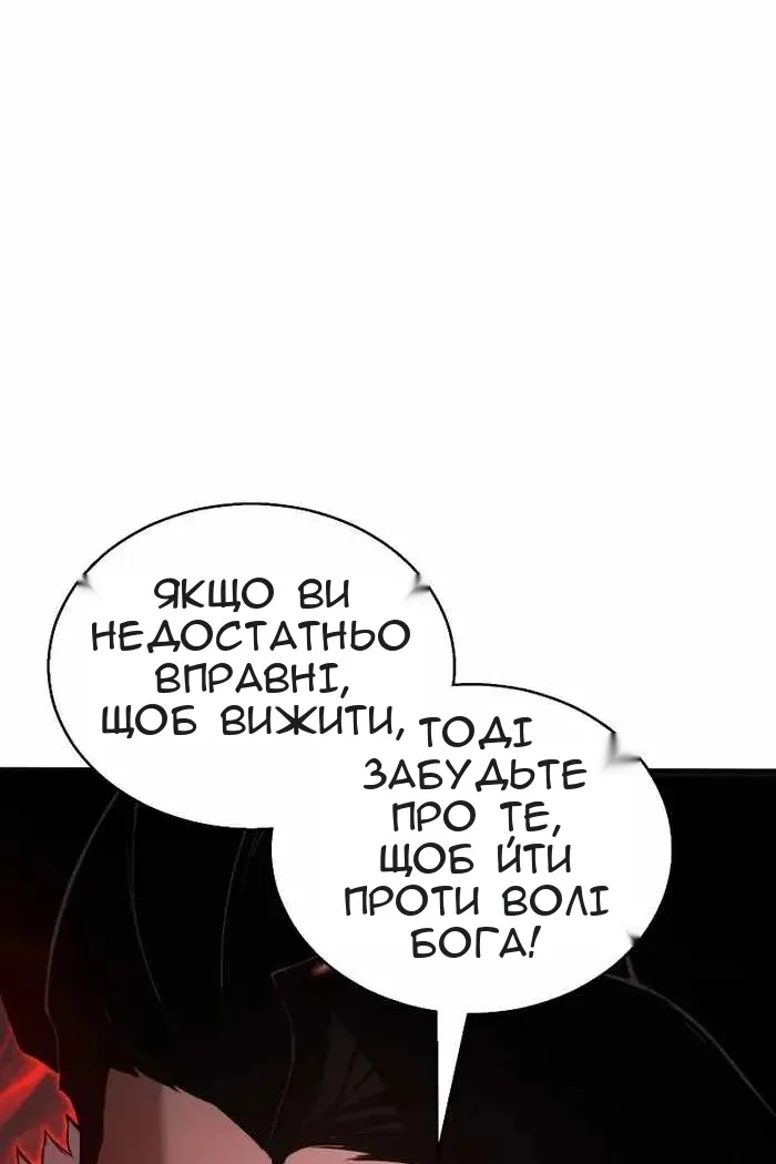Сторінка 115