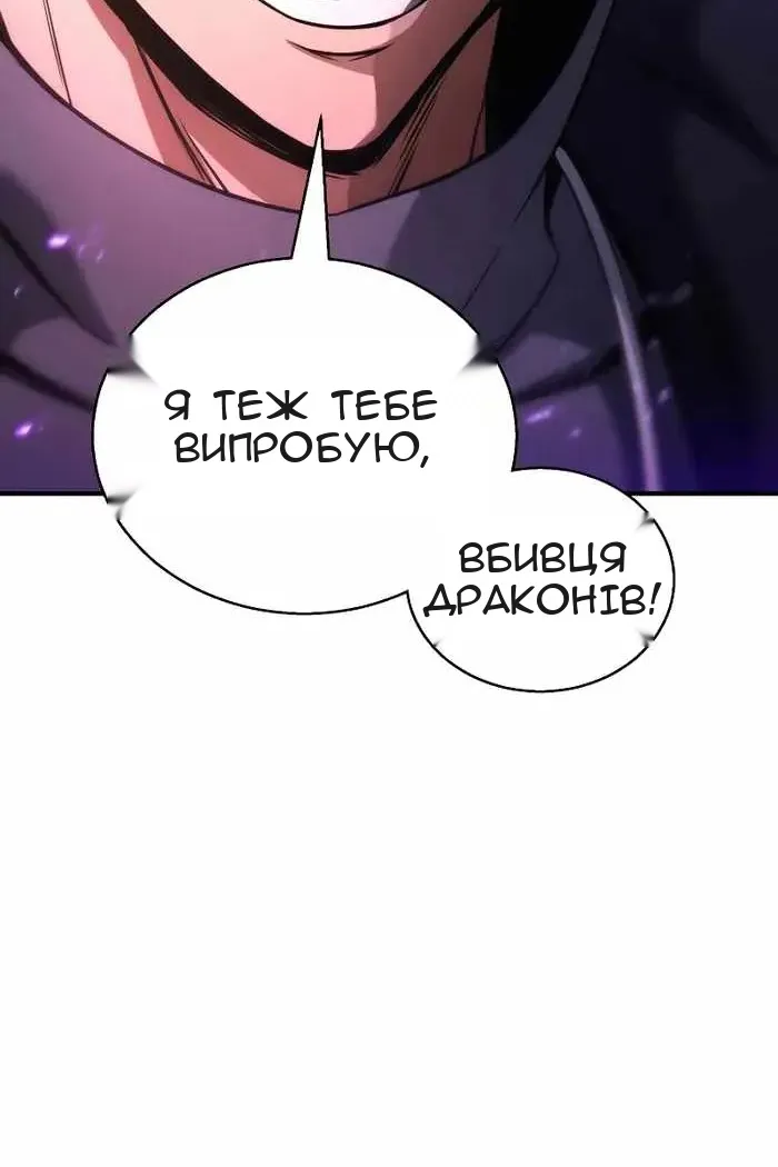 Сторінка 118
