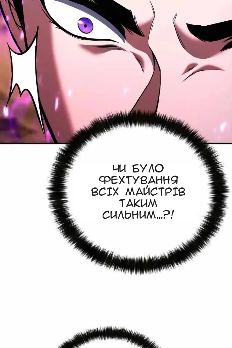 Сторінка 30